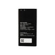 Huawei Y5 Y560 - Batéria HB474284RBC 2000mAh