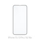 FixPremium FullCover Glass - Tvrdené Sklo pre iPhone 13, 13 Pro, 14 a 16e
