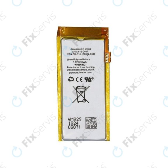 Batéria pre iPod Nano (5th Gen), 240mAh