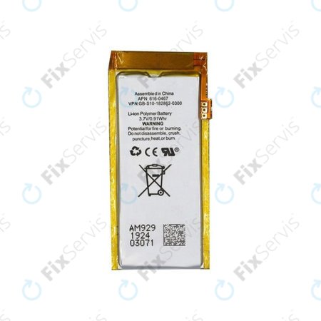 Apple iPod Nano (5th Gen) - Batéria 240mAh