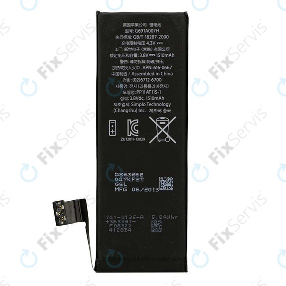 Batéria pre iPhone 5C, 1510mAh