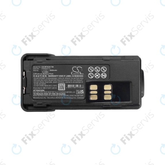 Batéria pre Motorola DP2000, Motorola DP2400, 2600mAh, Li-Ion, 7.4V, PMNN4415, HQ