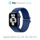 FixPremium - Remienok Solo Loop pre Apple Watch (42, 44, 45 a 49mm), dark blue