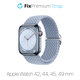 FixPremium - Remienok Solo Loop pre Apple Watch (42, 44, 45 a 49mm), light blue