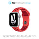 FixPremium - Silikónový Športový Remienok pre Apple Watch (42, 44, 45 a 49mm), červená