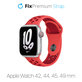 FixPremium - Silikónový Športový Remienok pre Apple Watch (42, 44, 45 a 49mm), červená