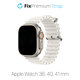 FixPremium - Remienok Ocean Loop pre Apple Watch (38, 40 a 41mm), biela