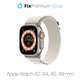 FixPremium - Remienok Alpine Loop pre Apple Watch (42, 44, 45 a 49mm), starlight
