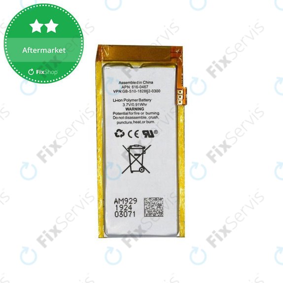 Batéria pre iPod Nano (5th Gen), 240mAh
